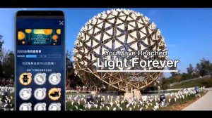 Taiwan Lantern Festival | AR гид