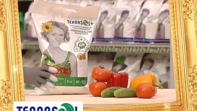Terrasol - минеральное удобрение с микроэлементами смотреть онлайн