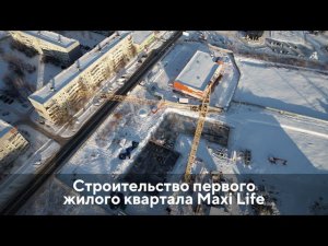 Декабрь 2022, Maxi Life на Возрождения, Вологда