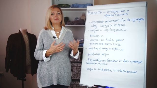Что может дать вязание?  / ТОП-10 причин, почему стоит увлечься вязанием