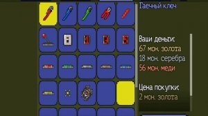 Террария, как сделать телепорт.