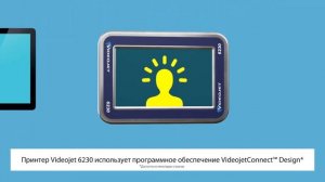 Videojet 6230 - новая модель термотрансферных маркираторов!