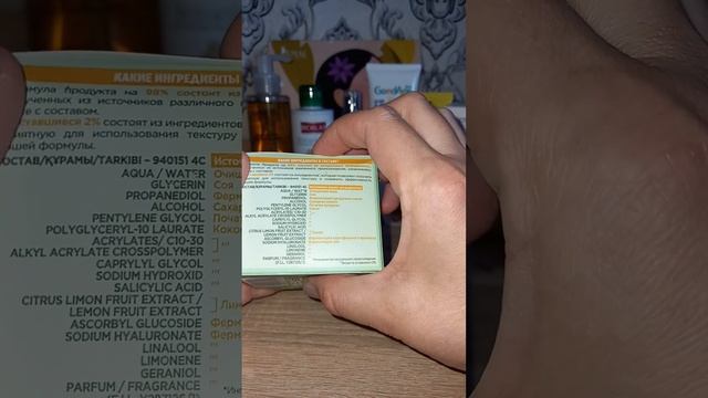 коробочка красоты с интернет магазина ROYAL SAMPLES смотреть онлайн