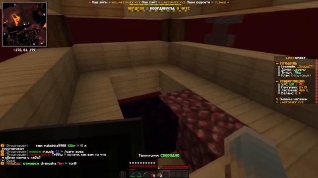 Гриферский сервер LastGrief смотреть онлайн