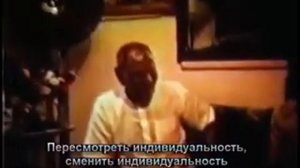 Нисаргадатта Махарадж - Все существует в Твоём сознании