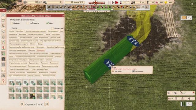 workers & resources: soviet republic с модами (Освоение Сибири) часть 13 смотреть онлайн