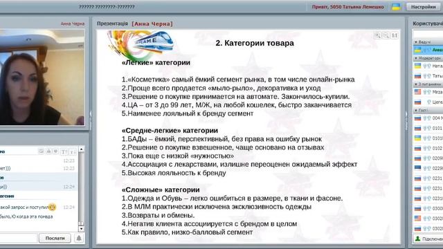 ?Что обеспечит товарооборот  завтра? ?На чём основывается остаточный доход?