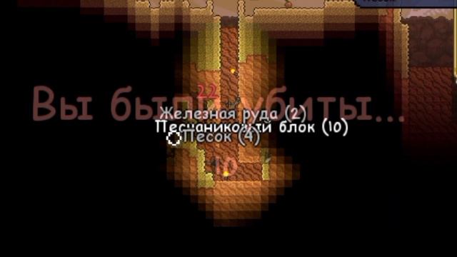 Terraria sky block выживание! | часть 1| Первые приключения и гид с дедом | Terraria 1.4.4.