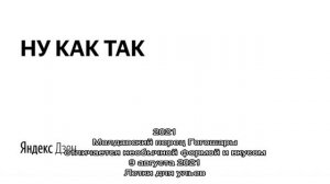 Умный огород без хлопот