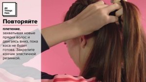 Как заплести боксерские косы - All Things Hair