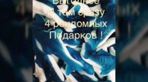 Что попросить у родителей или у бабушки на выпускной❓❔