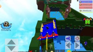 построй корабль и найди сокровище Roblox секретки