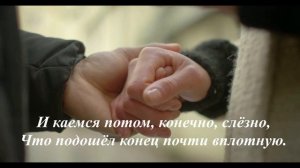 Как жаль. Елена Ваймер