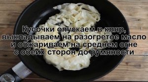 КАК ПОЖАРИТЬ КАПУСТУ В КЛЯРЕ? Простая и быстрая белокочанная капуста в яйце на сковороде на закуску