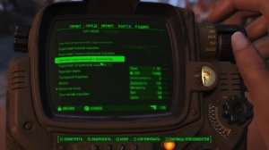 Fallout 4 LEVEL 188\002