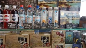 Петропавловск-Камчатский