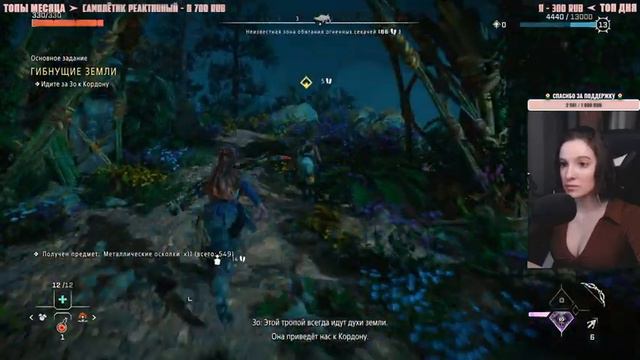 HORIZON FORBIDDEN WEST | Полное Прохождение Хорайзен Форбидден Вест на Русском | Стрим | Обзор | PS