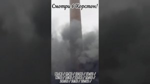 Киношка Корстон Серпухов 🎬🎬🎬