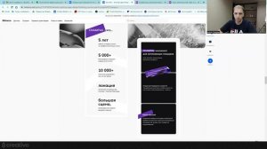 Дизайнер инфографики для маркетплейсов. Ответы на вопросы на интерактиве