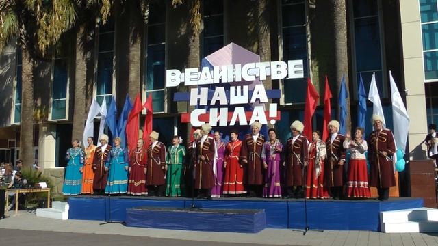 4 ноября 2015 площадь Лазаревского Центра национальных культур смотреть онлайн