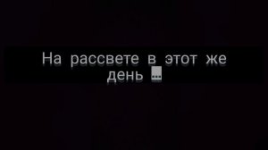 Лего WW2 анимация