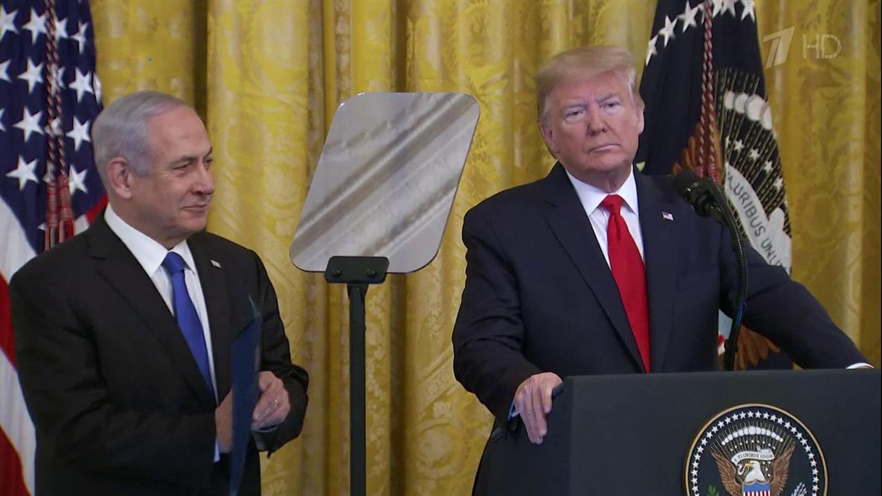 Дональд Трамп огласил свой план ближневосточного урегулирования