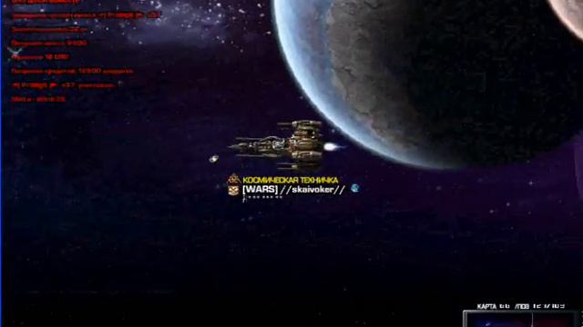 Darkorbit альфа смотреть онлайн