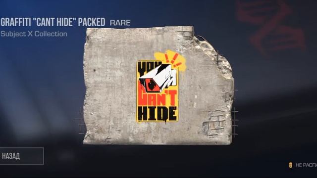 стендофф 2 за что мне потратил 100 голды смотреть онлайн