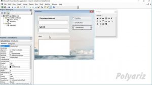 Ввод данных в таблицу Excel с помощью Windows Form часть 1 из 2