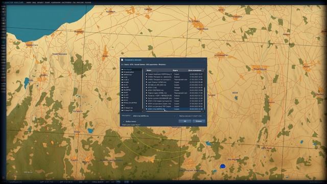 DCS назначить JTAC в редакторе
