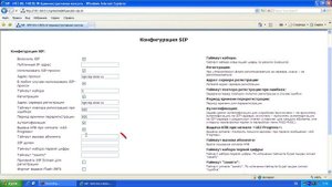 Настройка  voip на Eltex RG 1402 G