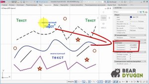Округление координат объектов в AutoCDA | BricsCAD | NanoCAD