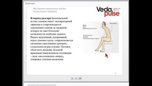 Бронхиальная астма. Иммунологические аспекты