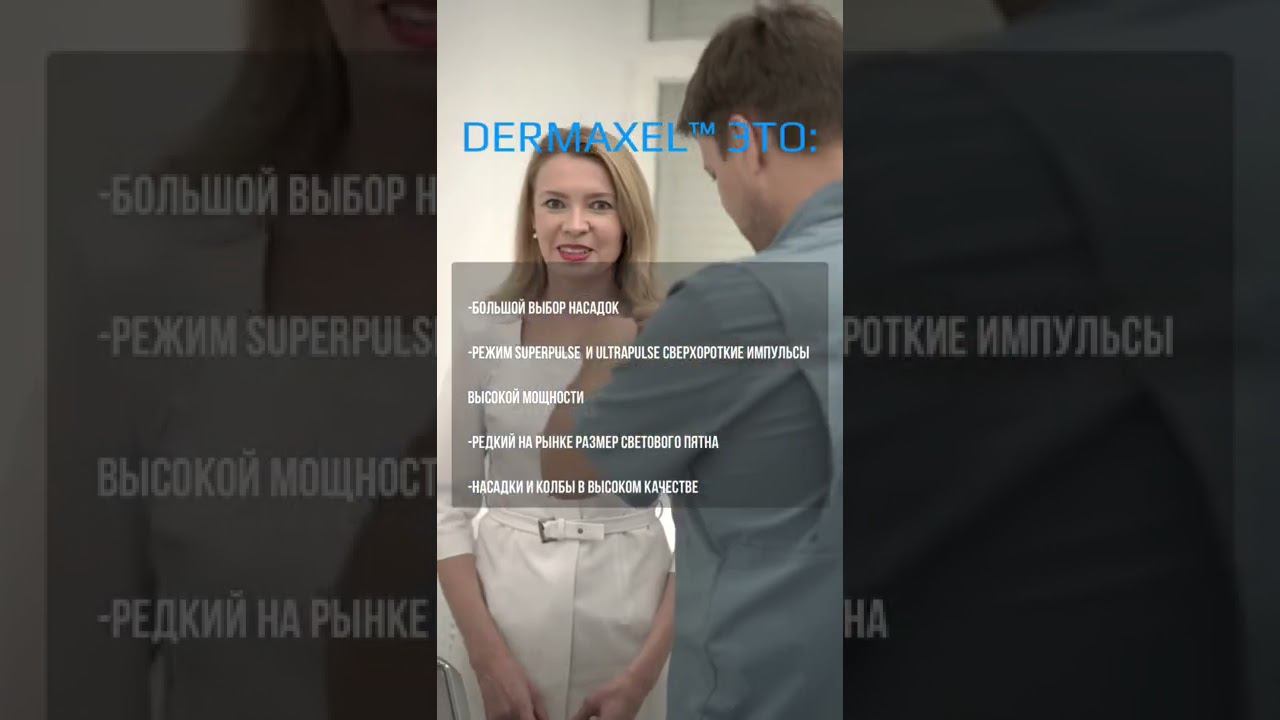 БЭКСТЕЙДЖ съёмок для Beautysystems. Официальная и крутая компания смотреть онлайн
