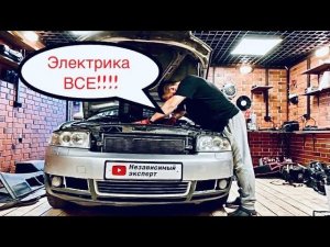 ЕМАНА! ПРИШЛОСЬ ПОМЕНЯТЬ ВСЕ! Теперь понятно почему ее продали!