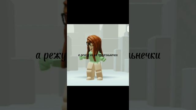 Отсылка на игру калмара #roblox #edit