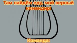 Эпик - Полный Вперёд - русский кавер feat. @kate_skkn (Epic - Full Speed Ahead - rus cover)