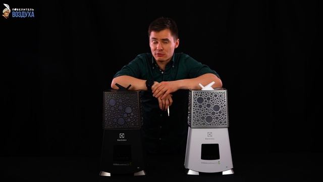 Увлажнитель Electrolux. Эволюция Electrolux Yoga. Увлажнитель electrolux 3815d. Электролюкс Йога. смотреть онлайн