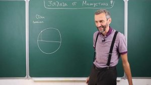 Задача Мишустина