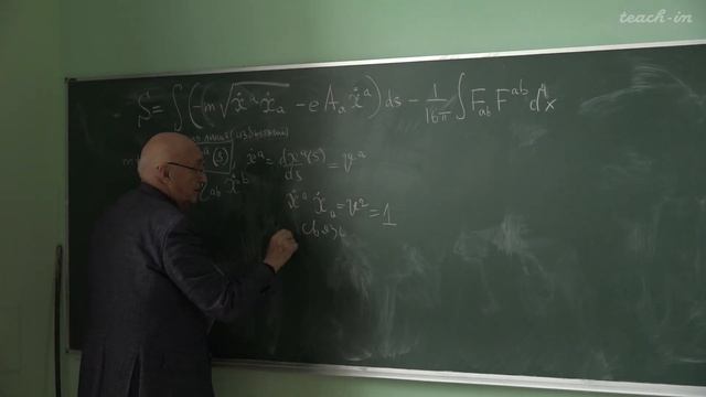 Гальцов Д.В. - Современный курс гравитации - 2. Пространство Минковского, его причинная структура смотреть онлайн