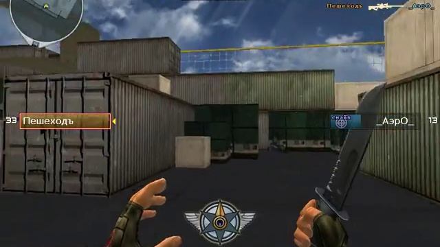 Гайд по ФЗ от _АэрО_ смотреть онлайн