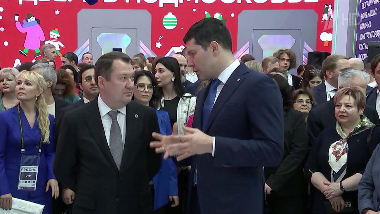 Калининградская и Тамбовская области презентуют свои проекты на выставке "Россия"