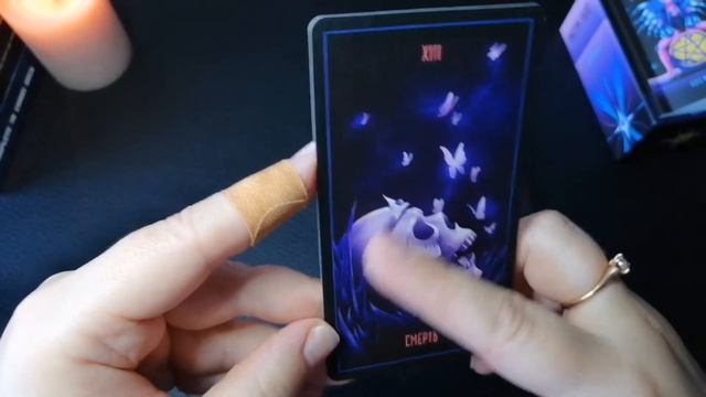 Фатум Таро обзор. Моя коллекция Таро пополняется. Мои колоды Таро в 2022г.