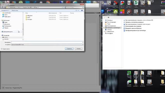 Настройки программы FLProg смотреть онлайн
