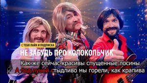 Азамат Мусагалиев /Караоке / Плакала Ива