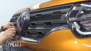 Защита радиатора RENAULT DUSTER (II) с 2020г.в. (Хром) - strelka11.ru
