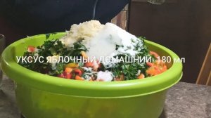 САЛАТ СКАЗКА ИЗ БУРИХ ЗЕЛЕНЫХ ПОМИДОР