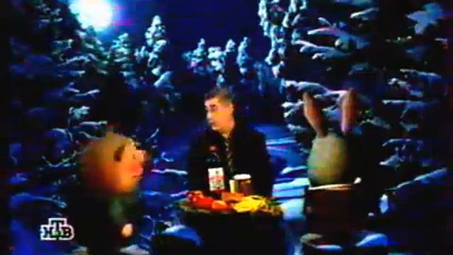 Тушите свет - 2 Выпуск: Зимний отдых 2001 смотреть онлайн