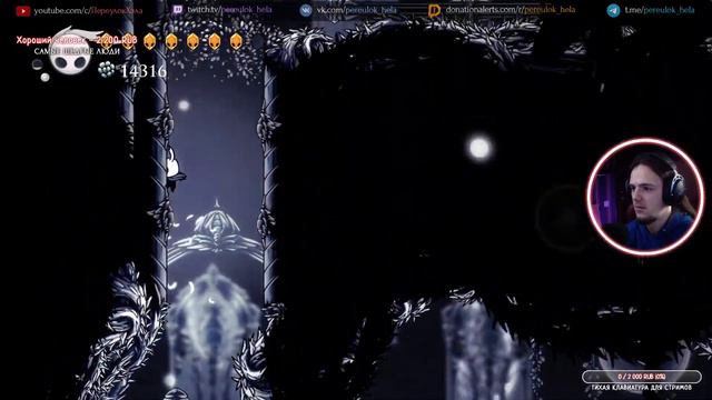 HOLLOW (PATLAT) KNIGHT ► Прохождение #9 | Путь Боли (Path of Pain) смотреть онлайн