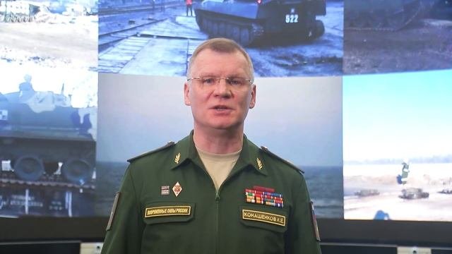 Заявление официального представителя Министерства обороны Российской Федерации